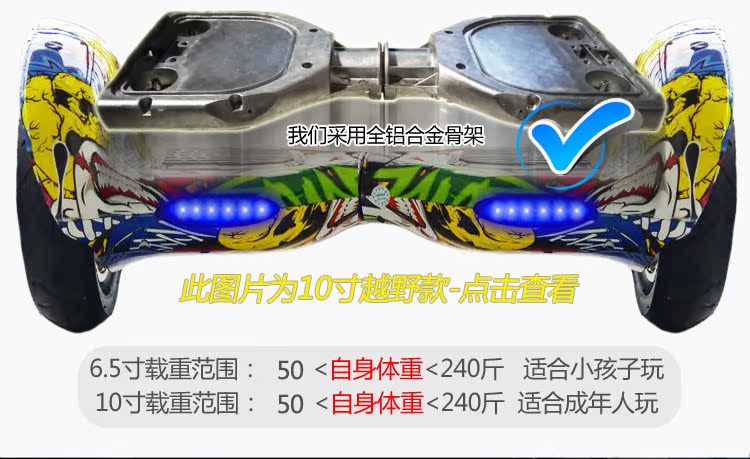 xe thăng bằng xịn Trẻ em 6,5 inch cân bằng xe hai bánh xoắn cơ thể cảm giác xe tay ga hai bánh thông minh suy nghĩ trọng lực xe tay ga xe cân bằng cho bé 2 tuổi